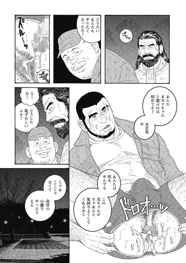 Kinyou no Yoru wa Yotsunbai de