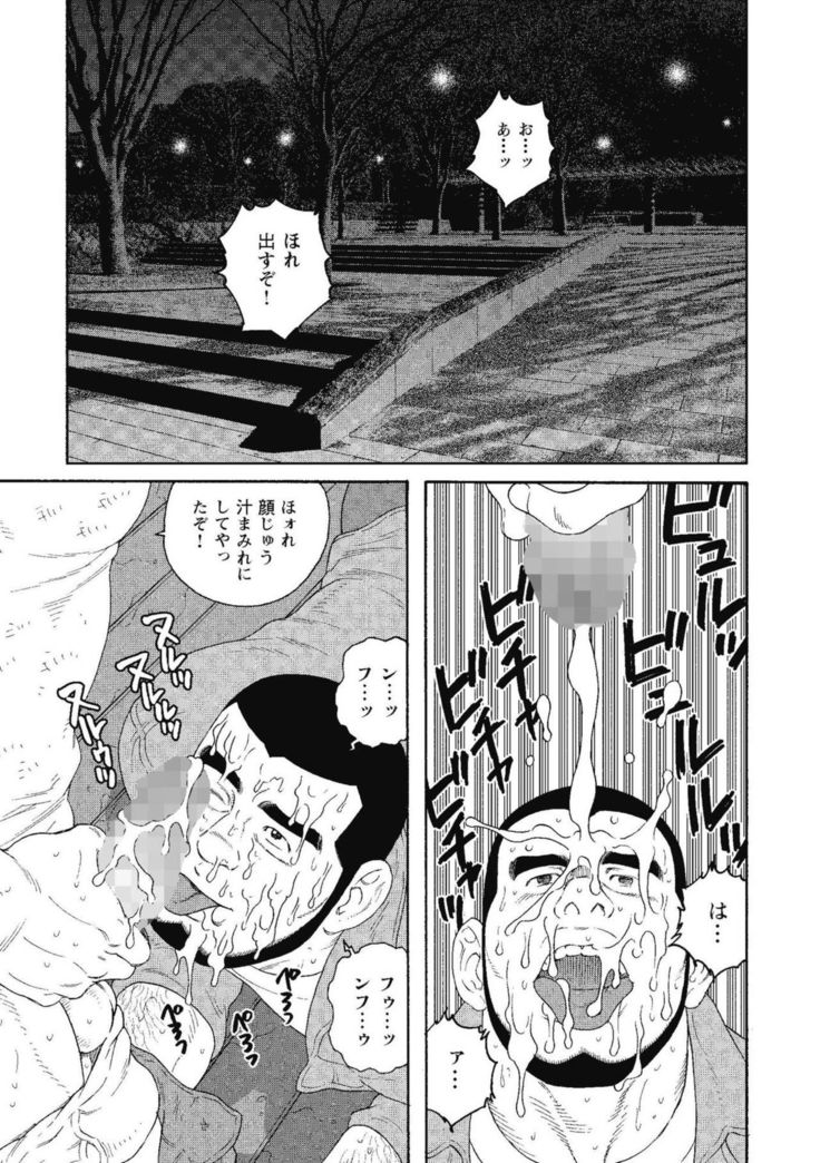 Kinyou no Yoru wa Yotsunbai de