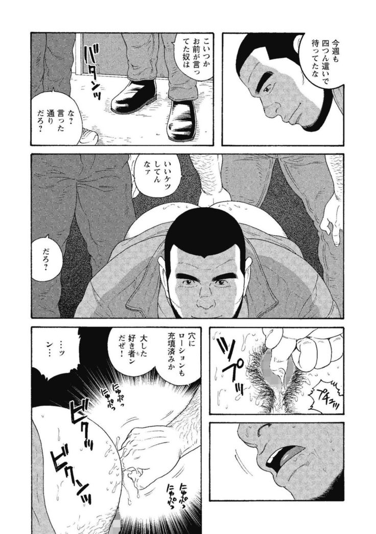 Kinyou no Yoru wa Yotsunbai de