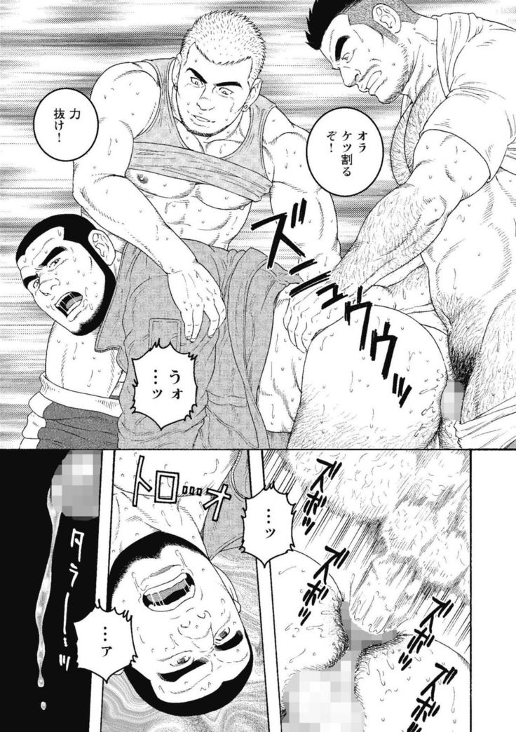 Kinyou no Yoru wa Yotsunbai de