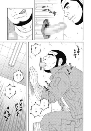 Kinyou no Yoru wa Yotsunbai de Page #26