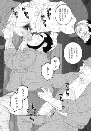 Kinyou no Yoru wa Yotsunbai de Page #33