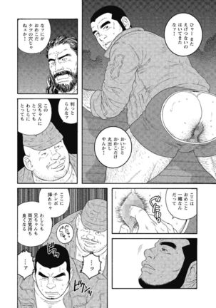 Kinyou no Yoru wa Yotsunbai de Page #31