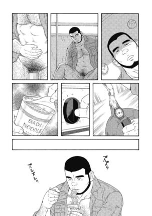 Kinyou no Yoru wa Yotsunbai de Page #23