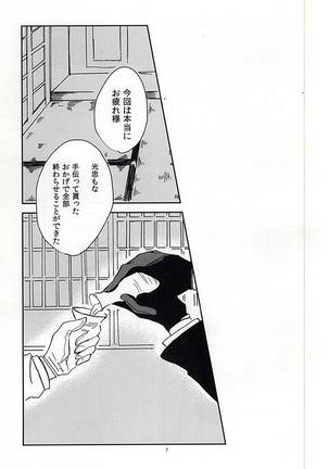 Image 2627097
