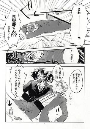 Image 2627094