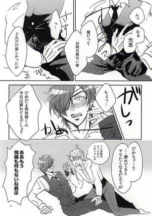 Image 2627098
