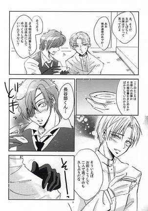 Image 2627100