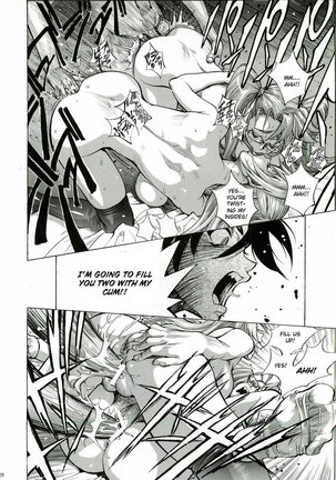 Saya Rei Page #27