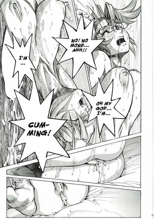 Saya Rei Page #30