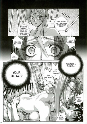 Saya Rei Page #15