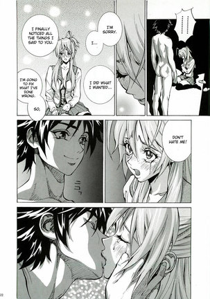 Saya Rei Page #21