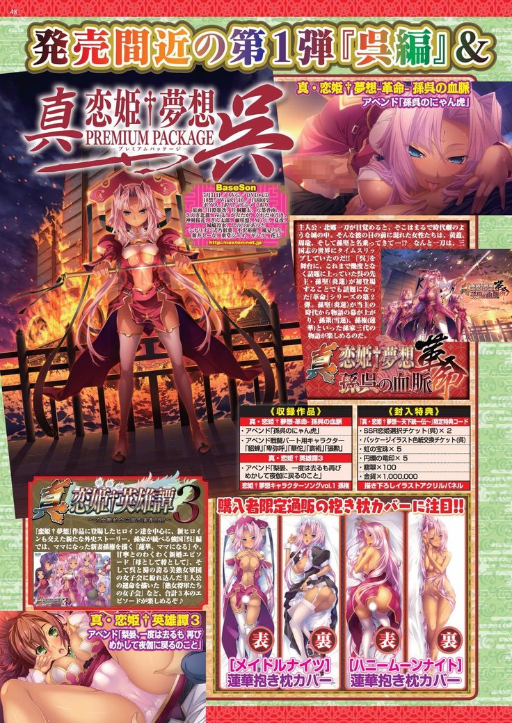 BugBug 2020-08 Vol. 312