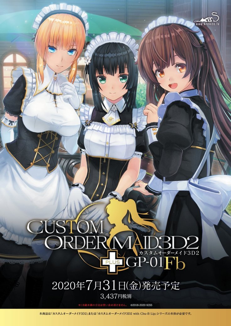 BugBug 2020-08 Vol. 312