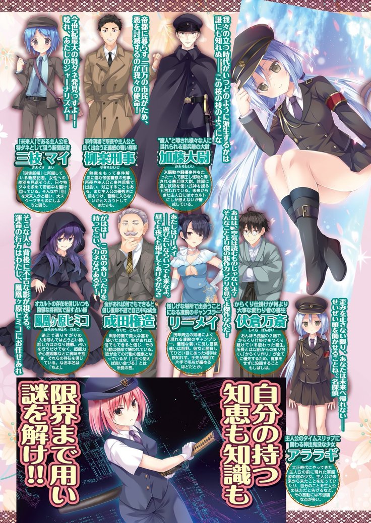 BugBug 2020-08 Vol. 312