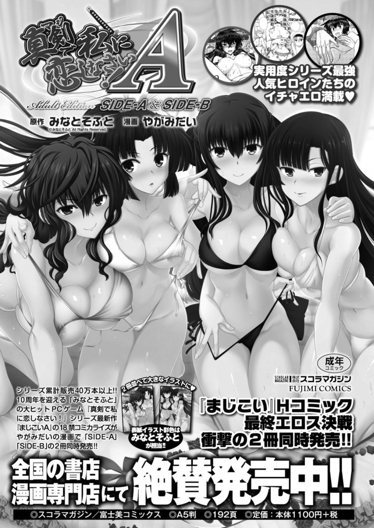 BugBug 2020-08 Vol. 312