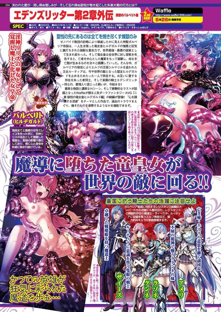 BugBug 2020-08 Vol. 312