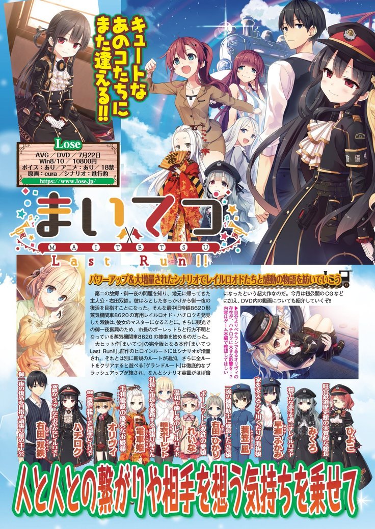 BugBug 2020-08 Vol. 312
