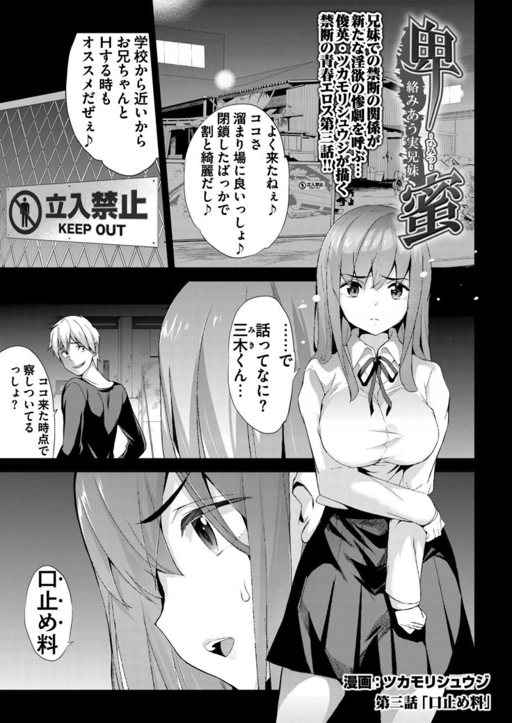 BugBug 2020-08 Vol. 312