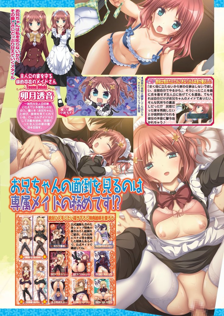 BugBug 2020-08 Vol. 312