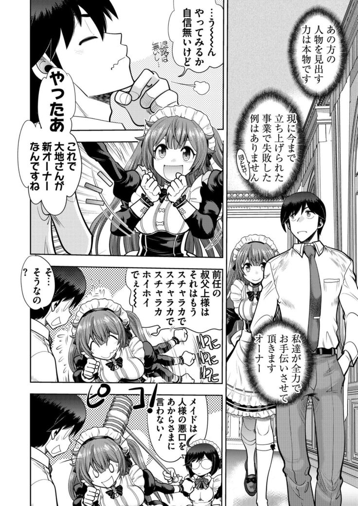 BugBug 2020-08 Vol. 312