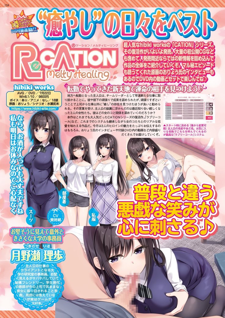 BugBug 2020-08 Vol. 312