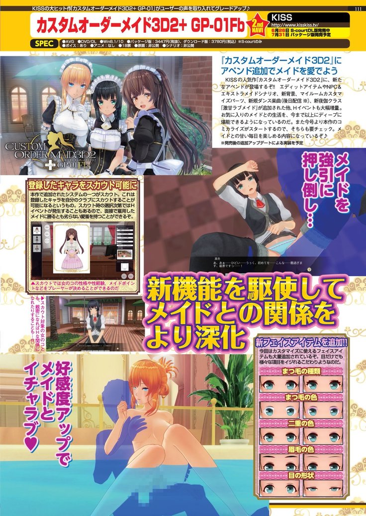BugBug 2020-08 Vol. 312