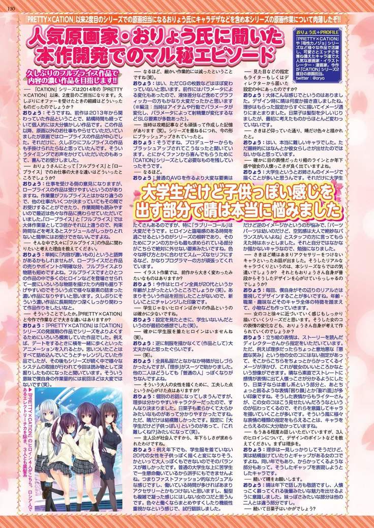 BugBug 2020-08 Vol. 312