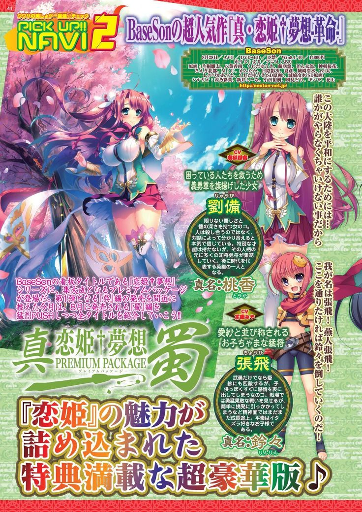 BugBug 2020-08 Vol. 312