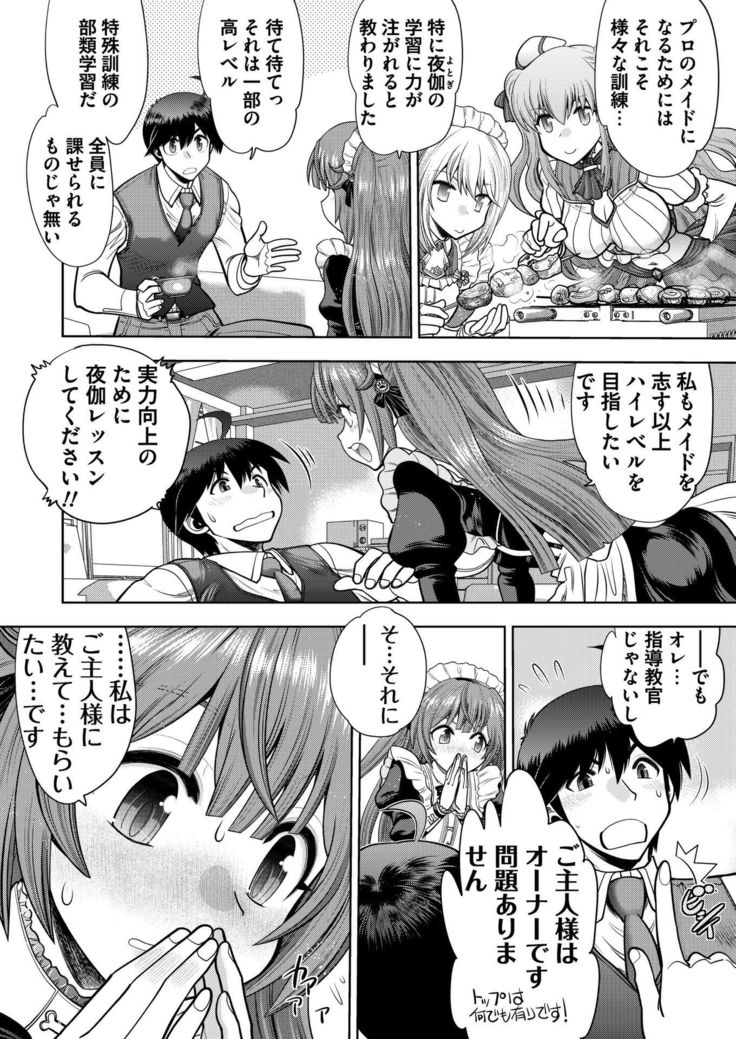 BugBug 2020-08 Vol. 312