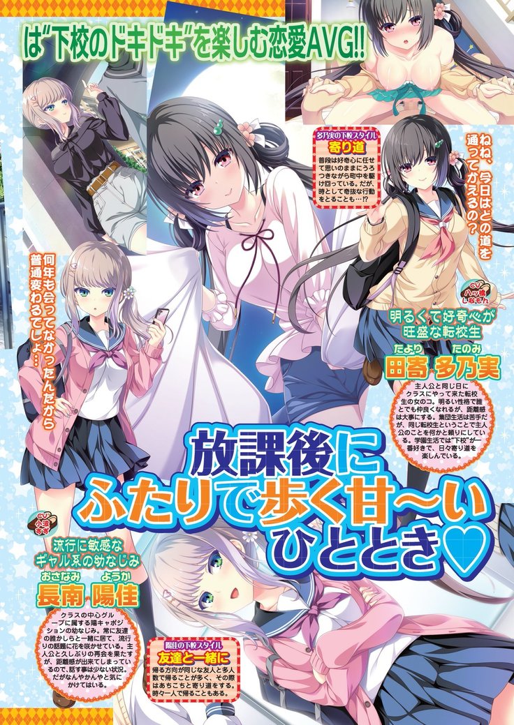 BugBug 2020-08 Vol. 312