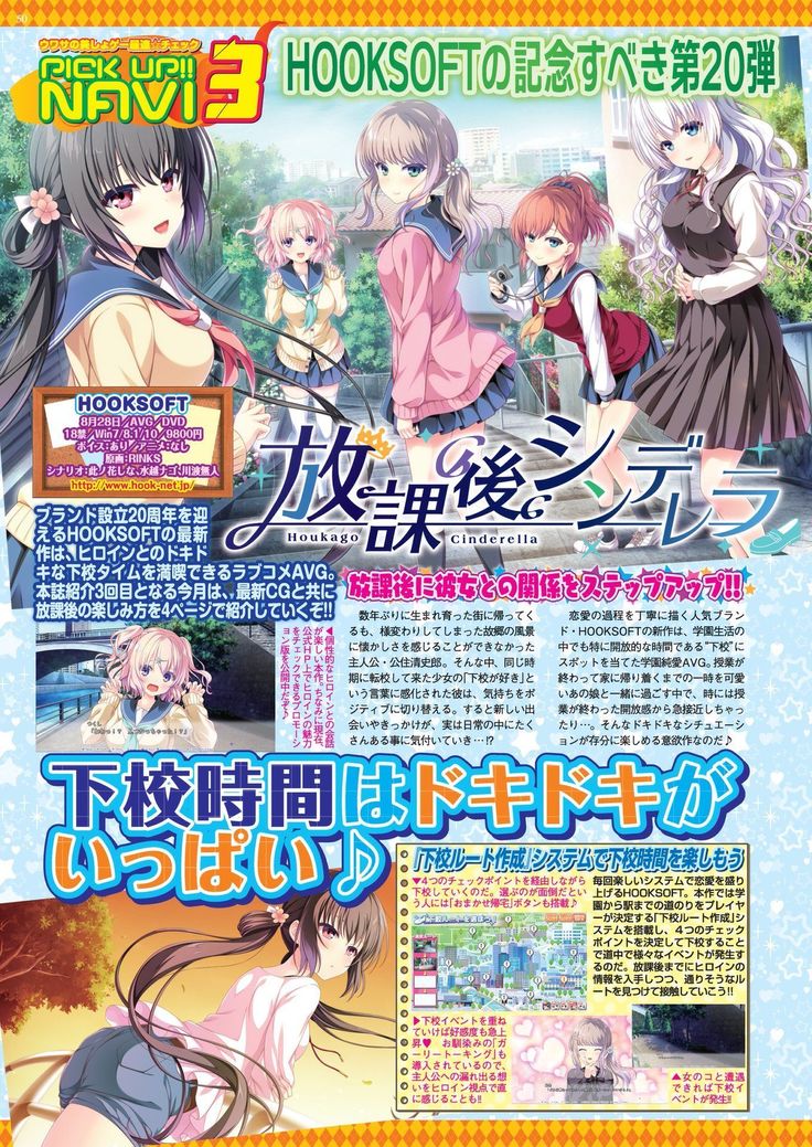 BugBug 2020-08 Vol. 312