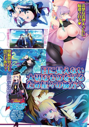BugBug 2020-08 Vol. 312 - Page 68