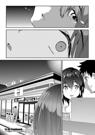 BugBug 2020-08 Vol. 312 - Page 154