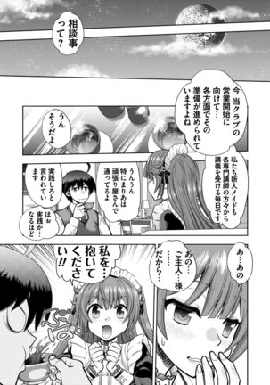 BugBug 2020-08 Vol. 312 - Page 189