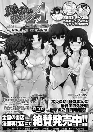 BugBug 2020-08 Vol. 312 - Page 152