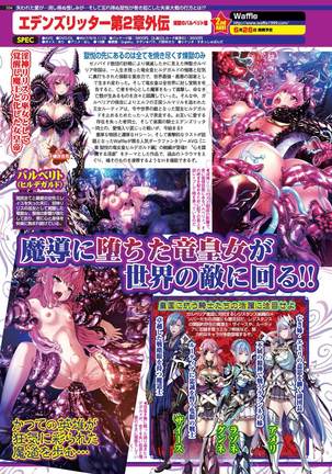 BugBug 2020-08 Vol. 312 - Page 103