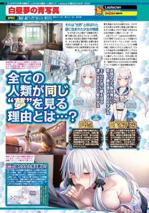 BugBug 2020-08 Vol. 312 - Page 69