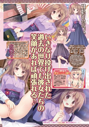 BugBug 2020-08 Vol. 312 - Page 40
