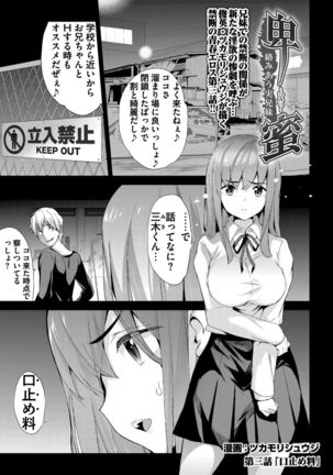 BugBug 2020-08 Vol. 312 - Page 173
