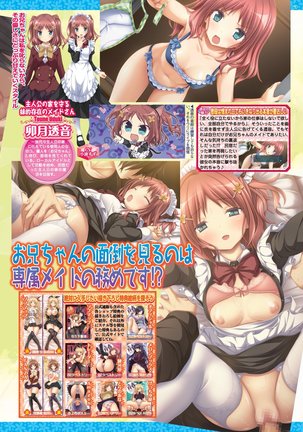 BugBug 2020-08 Vol. 312 - Page 56