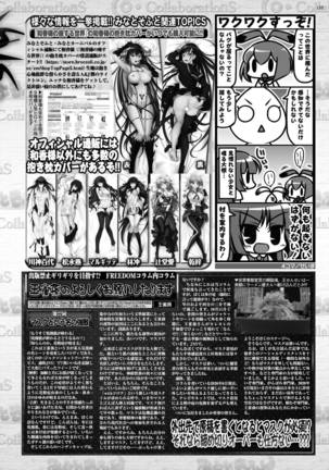 BugBug 2020-08 Vol. 312 - Page 134