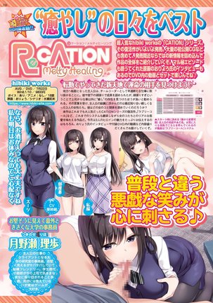 BugBug 2020-08 Vol. 312 - Page 123