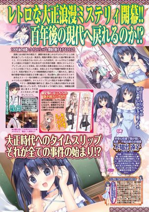 BugBug 2020-08 Vol. 312 - Page 38