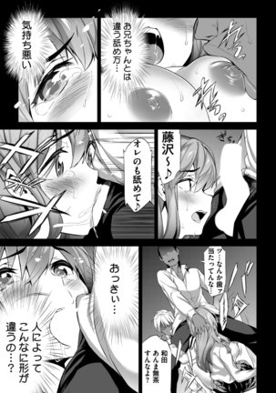 BugBug 2020-08 Vol. 312 - Page 169