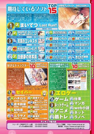 BugBug 2020-08 Vol. 312 - Page 24