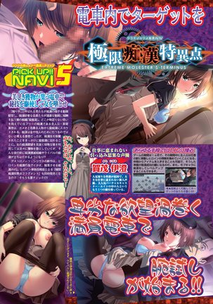 BugBug 2020-08 Vol. 312 - Page 57