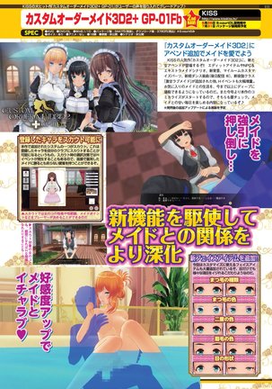 BugBug 2020-08 Vol. 312 - Page 109