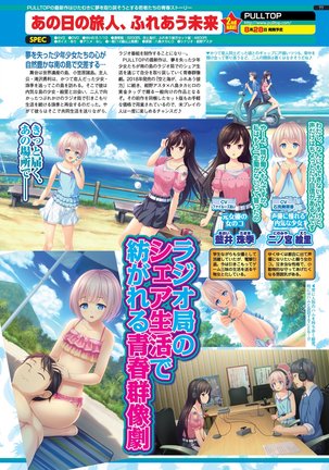 BugBug 2020-08 Vol. 312 - Page 76