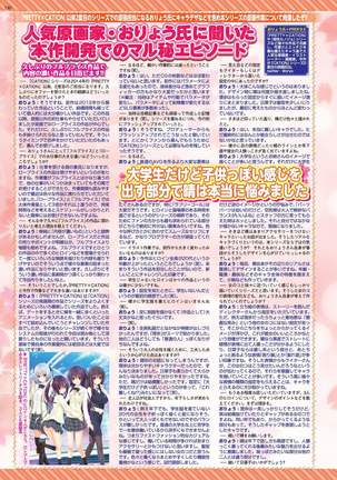 BugBug 2020-08 Vol. 312 - Page 129